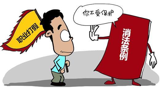 買(mǎi)問(wèn)題凍肉索賠400萬(wàn)，職業(yè)打假人涉嫌敲詐勒索被舉報(bào)