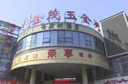 渠道丨又一家超市跑路，才開(kāi)業(yè)20天，卷走數(shù)萬(wàn)租金和貨款！