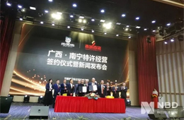 堅(jiān)持直營(yíng)17年后，周黑鴨“變了” ！宣布啟動(dòng)特許經(jīng)營(yíng)