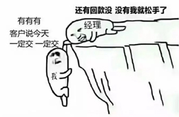 關(guān)于年底清賬，國(guó)家要“出手”了！