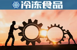 三全、安井、千味央廚……都在干這一件事，速凍食品行業(yè)進(jìn)入了“競(jìng)合時(shí)期”？