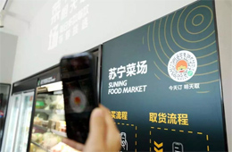 2019便利店之“變”：“便利店 +”模式，或成下一個(gè)新風(fēng)口