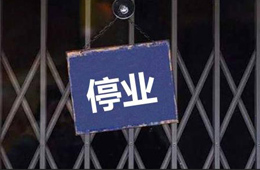 關(guān)注 | 盒馬、美團(tuán)之后，京東7FRESH也首次關(guān)店