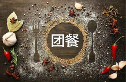 刷臉支付、機(jī)器人服務(wù)員……這還是你印象中的食堂大鍋飯嗎？