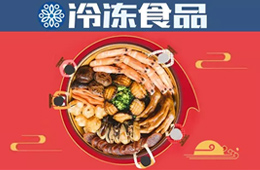 頭條丨春節(jié)臨近佛跳墻熱銷，名貴菜放下身段“跳”上百姓餐桌