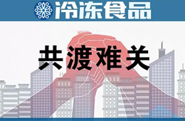  比疫情更嚴重的還有中小微企業(yè)的生存！全國多地推扶持政策，能否解困？（附調(diào)查表）