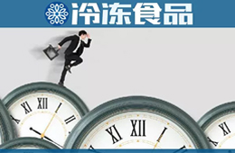  多地緊急取消審批，“先復(fù)工，再核查”！凍品業(yè)掀起復(fù)工潮……