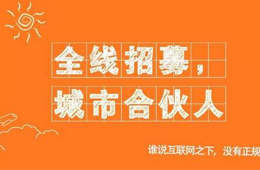 雙匯、正大、三全、千味央廚……食企爭(zhēng)搶“社區(qū)合伙人”，你怎么看？
