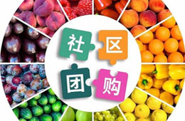 半個(gè)月賣(mài)掉面點(diǎn)400萬(wàn)，這個(gè)社區(qū)團(tuán)購(gòu)“學(xué)霸”是怎么做到的？