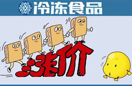 年后行業(yè)“第一漲”安井帶頭？千夜豆腐等漲價3-5元，原因是…