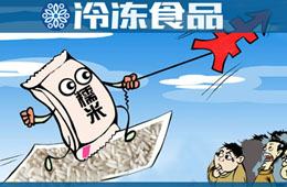 糯米每噸漲到7000多，還一天一個價，麻球、粽子、糍粑都“吃不消了”！