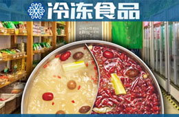 疫情之下火鍋食材超市進一步升溫，廠商如何把握機會？