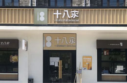 海底撈開首家面館“十八汆”；肯德基推“人造肉雞塊”新品
