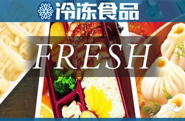 速凍水餃保質(zhì)期僅30天！三全、巴比爭(zhēng)“鮮”入局短保產(chǎn)品，你看好嗎？