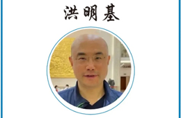 吉野家洪明基：作坊式中央廚房產(chǎn)能過剩，連鎖餐飲必須產(chǎn)銷合作