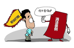 “四年賠了近20萬元！”經(jīng)銷商碰到職業(yè)“打假人”，該怎樣見招拆招？
