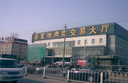 北京新增6例確診，新發(fā)地成疫情“新發(fā)地”；各地緊急下架，三文魚成“背鍋俠”？