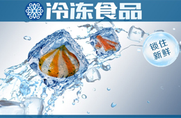  海欣、安井、升隆、富邦等紛紛上馬，火鍋料企業(yè)為什么都愛上“鎖鮮裝”？