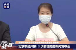 百事公司北京分廠8人確診新冠，已停產(chǎn)停工；美國泰森禽肉產(chǎn)品暫停輸華