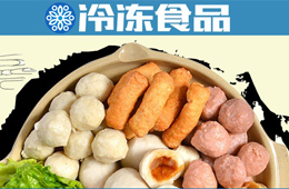 安井、海欣、三全、海霸王…火鍋旺季“火拼”，大佬們頻放大招