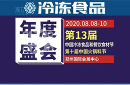 這半年，凍品人太難了！今天有個(gè)好消息值得“喜大普奔”