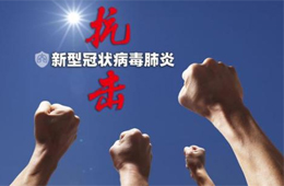 最新！煙臺進(jìn)口凍海鮮外包裝樣本呈陽性