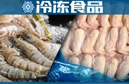 又有進(jìn)口凍品檢出新冠，40天累計(jì)10地“中招”；北京新發(fā)地明天復(fù)市，全面取消零售