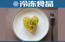 “冷炒飯”并不是“炒冷飯”！日本冷凍食品中的No.1，即將在中國(guó)進(jìn)入爆發(fā)期