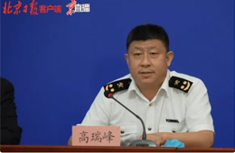 冷鏈一線人員應(yīng)全程佩戴口罩手套；北京對(duì)進(jìn)口凍品100%核酸檢測(cè)
