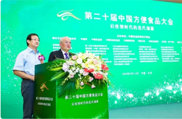 冷凍食品前三季度增速超60%！疫情期間“大豐收”，回歸常態(tài)后如何創(chuàng)新應(yīng)變？