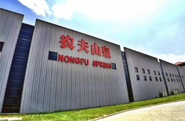 農(nóng)夫山泉上市，賣(mài)水賣(mài)出新首富；海關(guān)總署已對(duì)56家冷鏈?zhǔn)称菲髽I(yè)暫停進(jìn)口