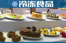 鯊魚丸中有鯊魚，產(chǎn)品比拼高端！長沙食材節(jié)還透露了哪些新苗頭？