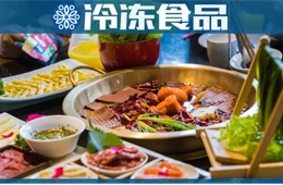 上半年商場餐飲一片慘淡，這個品類卻成“開店王”！