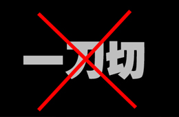 央媒官方發(fā)聲：停止“一刀切”，凍品外包裝陽性樣本微乎其微！