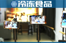 實戰(zhàn) | 一小時直播帶貨上千件，他卻說“不為賺錢”！