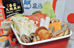 阿里對(duì)火鍋下手了！注冊(cè)“盒馬火鍋”商標(biāo)，主攻餐飲食材“一站式到家”