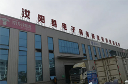  牽手好想你，河南汝陽(yáng)首個(gè)香菇深加工項(xiàng)目投產(chǎn)！