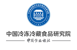 浙江冷凍冷藏食品研究院籌備會(huì)即將召開(kāi)，來(lái)報(bào)名！