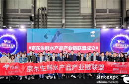  聯(lián)合數(shù)百家電商、水產(chǎn)企業(yè)，京東生鮮水產(chǎn)品產(chǎn)業(yè)鏈聯(lián)盟正式成立