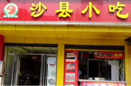 88000家店，年?duì)I業(yè)額近500億！來看“中國最大小吃店”火爆的秘密