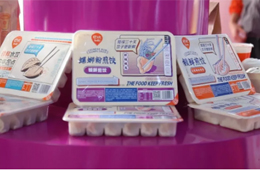 關(guān)注 | 水餃被“盯上”！鐘薛高、巴比、白象…來跟你搶市場了