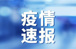 中牟檢出進口冷凍牛肉外包裝和集裝箱內(nèi)壁呈陽性