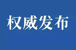 河南緊急通知：購買這類食品必須實名制！