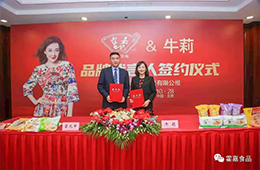 直播帶貨時代，花高價請明星代言還值不值？