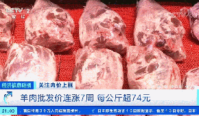 三全、興威等“官宣”漲價(jià)，凍品迎來“開年漲”！