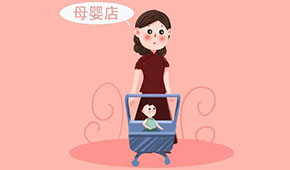 思念試水，速凍食品進(jìn)母嬰店，你怎么看？