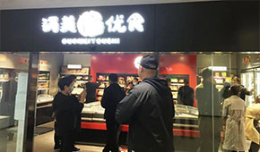 鍋美優(yōu)食：背靠國(guó)美，黃光裕力撐，開在電器賣場(chǎng)里的火鍋超市