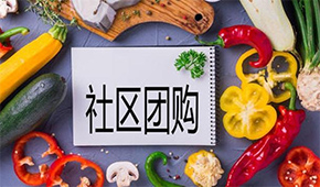 美團(tuán)優(yōu)選、多多買菜、橙心優(yōu)選等5大平臺(tái)被罰650萬，社區(qū)團(tuán)購(gòu)要“熄火”？