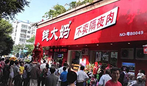 再獲3億美元融資，加碼供應(yīng)鏈、開賣生鮮，鍋圈與錢大媽賽道爭“鮮”？