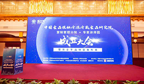 八大分院領(lǐng)銜，專家+企業(yè)+經(jīng)銷商助陣，中冷院營銷管理分院正式成立！